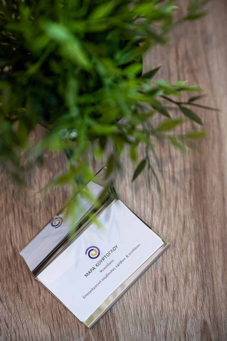 Μάρα Κούρτογλου Ψυχολόγος στον Κορυδαλλό