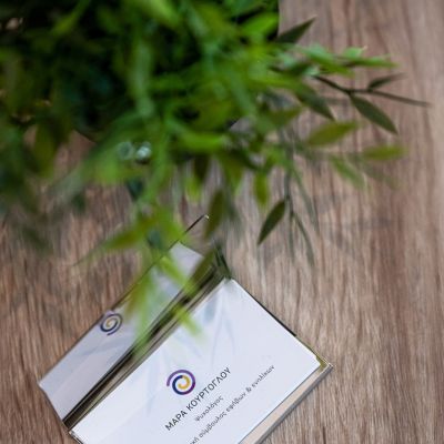Μάρα Κούρτογλου Ψυχολόγος στον Κορυδαλλό